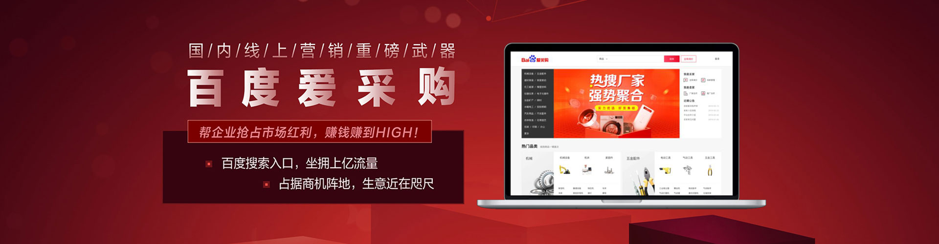 达日快手信息流